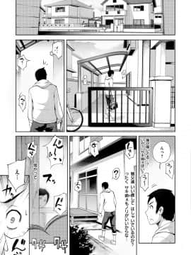 [ゆにおし] ティーチ&デストロイ [DL版]_041