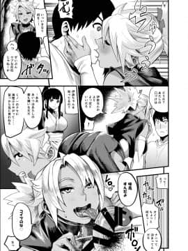 [公儀あんみつ (一煉托生)] おいでよ！くのいちの里 極～風魔くノ一総登場の巻～_038