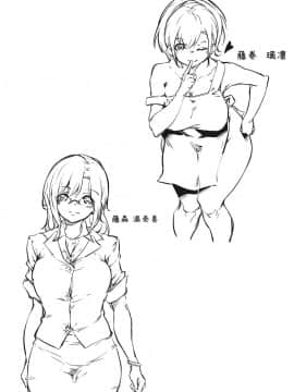 [六壱] 粘膜コミュニケーション [DL版]_052