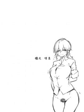 [六壱] 粘膜コミュニケーション [DL版]_053