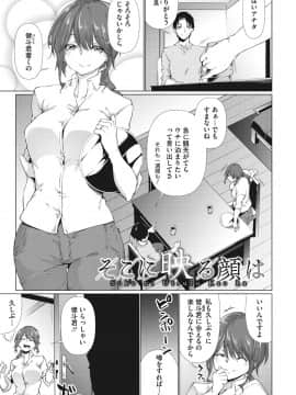 [六壱] 粘膜コミュニケーション [DL版]_054