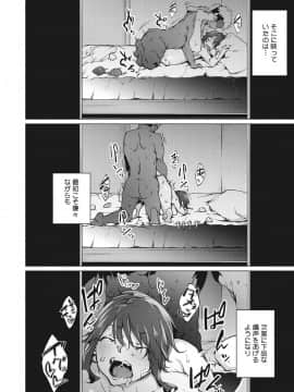 [六壱] 粘膜コミュニケーション [DL版]_075