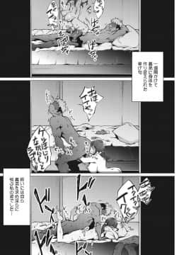 [六壱] 粘膜コミュニケーション [DL版]_076