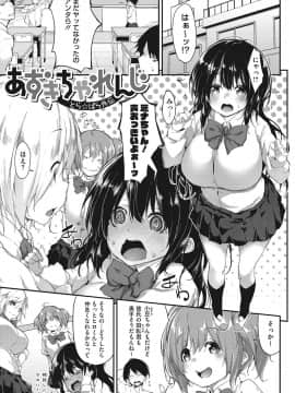 [六壱] 粘膜コミュニケーション [DL版]_130