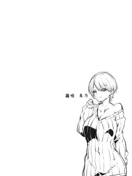 [六壱] 粘膜コミュニケーション [DL版]_189