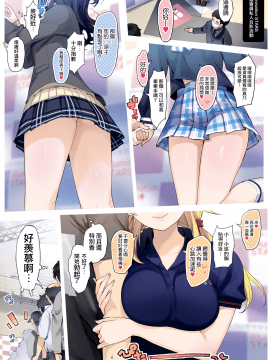 [Number2 (たくじ)] 全員中出しまとめ本２０２０フルカラー総集編 [無邪気漢化組][MJK-20-T2490]_MJK-20-T2490-013