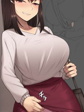 [NT00] 彼女は頭のネジが抜けてる [中国翻訳]_075_8_5