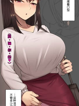 [NT00] 彼女は頭のネジが抜けてる [中国翻訳]_076_8_6