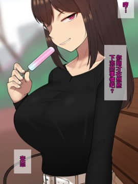 [NT00] 彼女は頭のネジが抜けてる [中国翻訳]_105_12_3