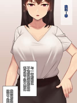 [NT00] 彼女は頭のネジが抜けてる [中国翻訳]_218_20_5