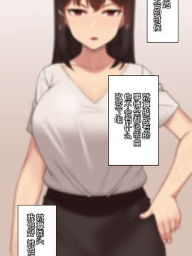 [NT00] 彼女は頭のネジが抜けてる [中国翻訳]_222_20_9