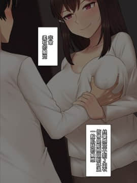 [NT00] 彼女は頭のネジが抜けてる [中国翻訳]_345_27_4