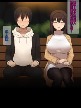 [NT00] 彼女は頭のネジが抜けてる [中国翻訳]_391_29_14
