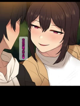 [NT00] 彼女は頭のネジが抜けてる [中国翻訳]_403_29_26