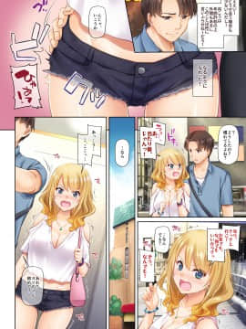 (エアコミケ2) [Digital Lover (なかじまゆか)] 田舎の出会い系ギャルは巨乳処女！？ DLO-15 (オリジナル) [DL版]_p18_
