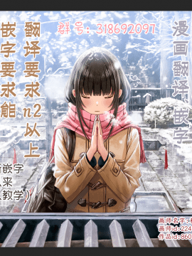 [栗原ケンシロウ] 先輩の可愛いところ (コミック エグゼ 28) [中国翻訳] [DL版]_QQ20201231000326