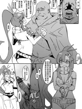 Yoko_03