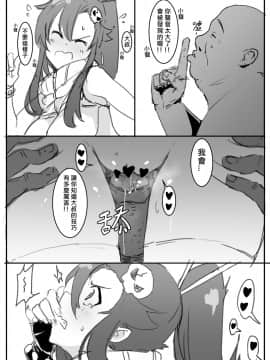 Yoko_10