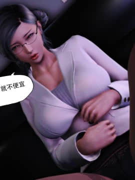 [KABA] Mibo 重生篇 [Chinese]_025：79935715_p24_Mibo_01_