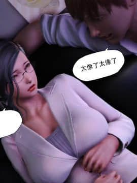 [KABA] Mibo 重生篇 [Chinese]_026：79935715_p25_Mibo_01_