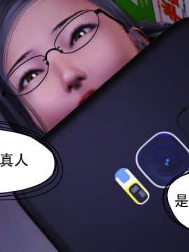 [KABA] Mibo 重生篇 [Chinese]_029：79935715_p28_Mibo_01_