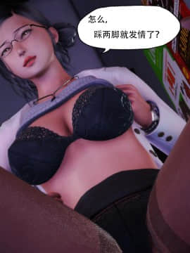 [KABA] Mibo 重生篇 [Chinese]_034：79935715_p33_Mibo_01_