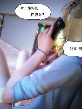 [KABA] Mibo 重生篇 [Chinese]_062：79935715_p61_Mibo_01_