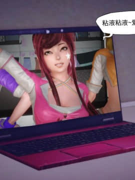 [KABA] Mibo 重生篇 [Chinese]_073：86688418_p3_Mibo_02_