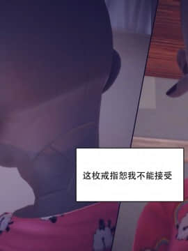 [KABA] Mibo 重生篇 [Chinese]_077：86688418_p7_Mibo_02_