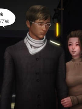 [KABA] Mibo 重生篇 [Chinese]_079：86688418_p9_Mibo_02_