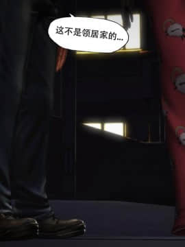 [KABA] Mibo 重生篇 [Chinese]_081：86688418_p11_Mibo_02_