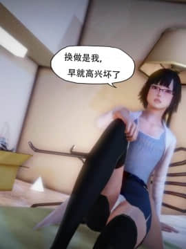 [KABA] Mibo 重生篇 [Chinese]_084：86688418_p14_Mibo_02_