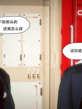 [KABA] Mibo 重生篇 [Chinese]_096：86688418_p26_Mibo_02_