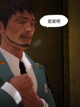 [KABA] Mibo 重生篇 [Chinese]_099：86688418_p29_Mibo_02_