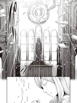 [あきのそら] 異世界来たのでスケベスキルで全力謳歌しようと思う (コミック エグゼ 28) [中国翻訳] [DL版]_0014