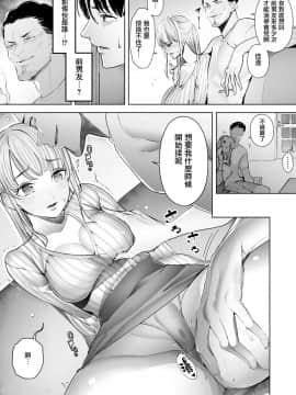 [September (三九)] 僕は妻が寝取られ何度もイかされる姿を見続けた。 [中国翻訳]_0005