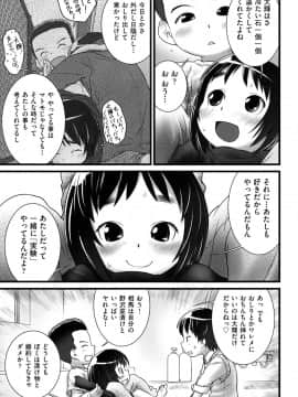 尿道がー[ゴールデンチューブ (おぐ)]るずコレクション_018