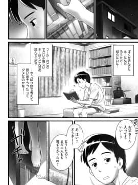 尿道がー[ゴールデンチューブ (おぐ)]るずコレクション_177