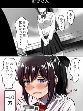 [Pixiv FANBOX] 高野友宏 (23606858)_080_19TEZE1yw8AYmg2ONAns6gpk