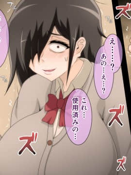 [ばみりおん] 私立春川学園リフレ部～放課後射精介助の部活動～_211_23_02