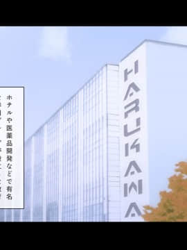 [ばみりおん] 私立春川学園リフレ部～放課後射精介助の部活動～_002_01_01