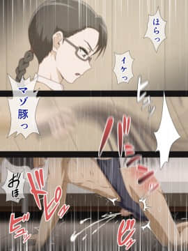 [ばみりおん] 私立春川学園リフレ部～放課後射精介助の部活動～_091_11_10