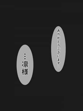 [ばみりおん] 私立春川学園リフレ部～放課後射精介助の部活動～_093_11_12