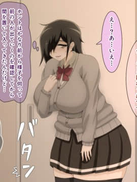 [ばみりおん] 私立春川学園リフレ部～放課後射精介助の部活動～_167_20_03