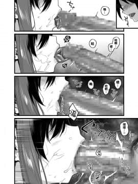 [oo君個人漢化] [かるわに (らま)] ボクの家がクラスの不良娘に入り浸られている件。 [DL版]_19