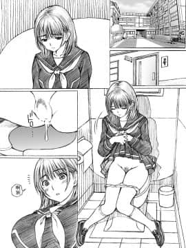 [不可视汉化] [〆切り3分前 (月見大福)] 学校の先生がラ○プ○スのネ○さん似の女子○生をレ○プした! 3 (ラブプラス) [DL版]_12