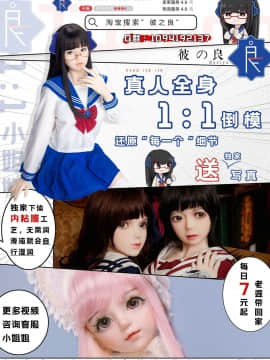 [新桥月白日语社] (C83) [深爪貴族 (紅唯まと)] Dの魔法少女総集編 (魔法少女まどか☆マギカ)_51