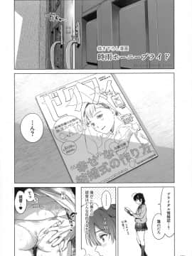 (C97) [あまくち少女 (うまくち醤油)] 時雨ラブコレクション (艦隊これくしょん -艦これ-)_120