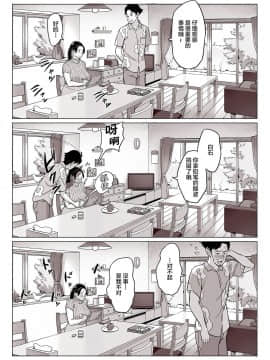 [アルプス一万堂] 【驚愕】爆乳母娘を隠し撮りした結果…  [新桥月白日语社]_08