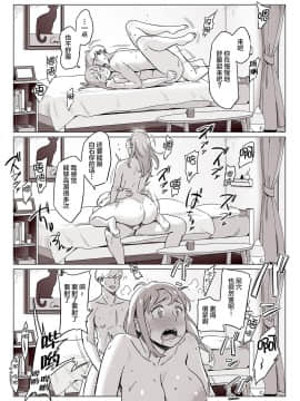 [アルプス一万堂] 【驚愕】爆乳母娘を隠し撮りした結果…  [新桥月白日语社]_15